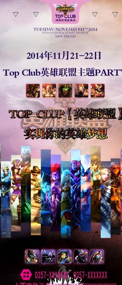 刘易斯上周 刘易斯上周