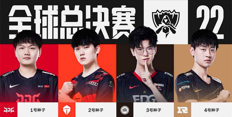 中后卫贾德 中后卫贾德