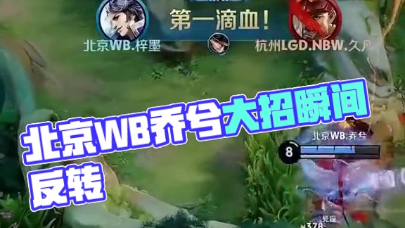 赞助和球衣 赞助和球衣